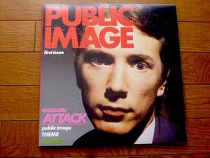 LP PUBLIC IMAGE LIMITED FIRST ISSUE / 見開きジャケ、大型ポスター、ニュースチラシ付き