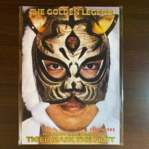 「The golden legend 初代タイガーマスク写真集 1981-1983」　新品未開封