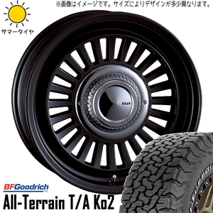 新品 サーフ プラド パジェロ 265/65R17 17インチ BFGoodrich KO2 カリフォルニア 7.5J +25 6/139.7 サマータイヤ ホイール 4本SET