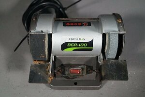 ◎ EARTH MAN アースマン 卓上ミニグラインダー 75mm 100V 研磨機 ※通電確認済み BGR-100