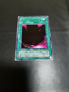 遊戯王 OCG LB-50 闇 レア R