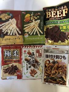 送料無料　おつまみ珍味食べ比べ36種類　合計36袋