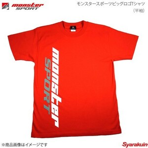 MONSTER SPORT モンスタースポーツビッグロゴTシャツ(半袖) XLサイズ 綿100% カラー:レッド ZWS25XL