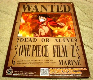 ★レア・新品★one piece FILM Z　ルフィ手配書　/フィルムZ