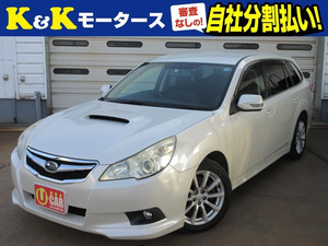 【諸費用コミ】:☆新潟県新潟市発☆ 平成21年 レガシィツーリングワゴン 2.5 GT 4WD ターボ 関東仕入 パドルシフト