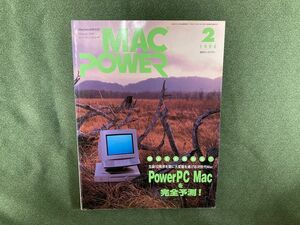 g01-09 / MAC POWER　1994/2　PowerPC Mac 月刊マックパワー