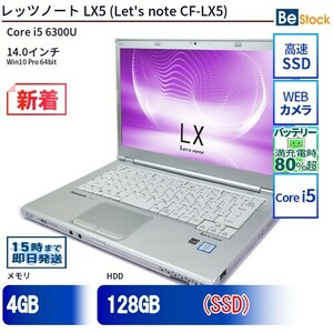 中古 ノートパソコン Panasonic / パナソニック Let