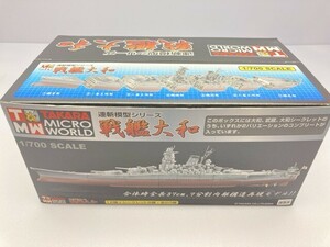 タカラ 1/700 戦艦大和 連斬模型 box ※まとめて取引・同梱不可 [28-1210]