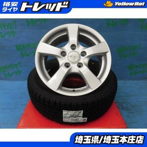 ノア ヴォクシー 中古 社外 グラスCF アルミホイール 15インチ 新品 冬タイヤ ブリヂストン ブリザック VRX2 195/65R15 4本セット