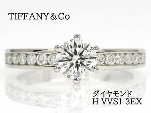 TIFFANY&Co ティファニー Pt950 ダイヤモンド0.47ct チャネルセット バンド リング プラチナ