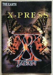 X Japan ファンクラブ会報 「X-PRESS vol.18」1994年4月発行 X JAPAN RETURNS 東京ドームライブレポート他