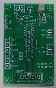 フルカラーLED64 * 32ドットマトリックス表示器制御用基板