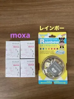 【新品未使用】せんねん灸moxa+レインボ ー＋ツボ図