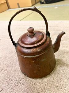 戸0125　急須 煎茶道具 茶道具 アンティーク やかん 鉄瓶 銅製 水注 薬缶 茶器