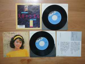 ★テレサ・テン Teresa Teng★スキャンダル ジャケットにパンチ穴あり★つぐない★2レコード★中古品