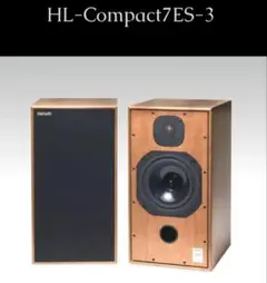 週末限定値下げ！Harbeth　HL Compact 7ES-3　ペア　超美品