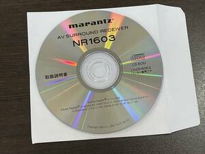 ★【純正 CD-ROM のみ】Marantz マランツ NR1603 用 取扱説明書★送料120円～