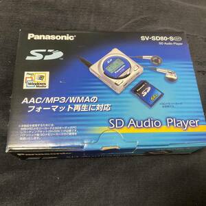 【※】Panasonic SV-SD80-S SDオーディオプレイヤー
