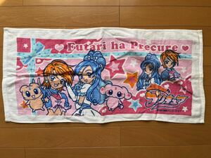 ふたりはプリキュア タオル 当時物 レア 希少