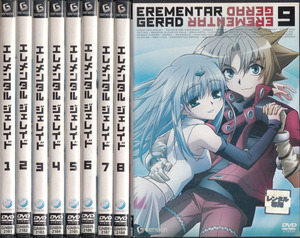 中古(ケースなし)◆アニメ　EREMENTAR GERAD　[エレメンタルジェレイド]　全9巻◆原作：東まゆみ