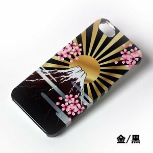 ★☆iPhone6用ケース　　日章富士桜　（金×黒）☆★