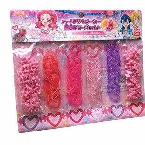 ★未開封★プリキュア・HUG(はぐ)っとプリキュアハートアクセメーカー別売りビーズセット★JANコード4549660209638★L351