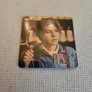特恋ミルク BE:FIRST LEO オリジナルカード