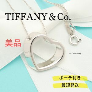 【美品】TIFFANY＆Co. ジオメトリック 3D ハート ネックレス AG925