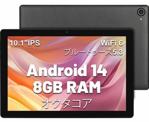 タブレット 10.1インチ オクタコア タブレット Android14 タブレット 8(3+5)GB RAM+32GB ROM(TF 1TB Expand) 5MP+8MP デュアルカメラ