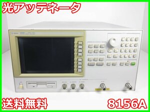 【中古】VCOテスタ　4352B　アジレント Agilent　10MHz～3GHz　VCO/PLL　x00816　★送料無料★[物理 理化学 分析 回路素子]