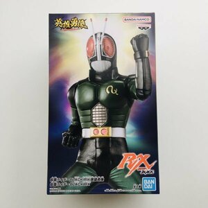 【新品未開封】367 仮面ライダー BLACK RX 英雄勇像 仮面ライダーBLACK RX ブラック RX フィギュア Kamen Rider BLACK RX Figure