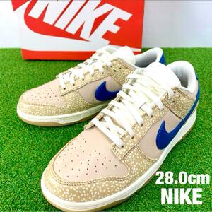 NIKE　【新品】　【専用箱付】　【希少】　【大人気】　DUNK　LOW　ダンクロー