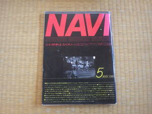 雑誌　月刊NAVI　1993/5　小型車はたのしい　FIAT500 メッサーシュミット アウトビアンキ ルノー4CVトゥインゴ 　イタフラマニアへ！