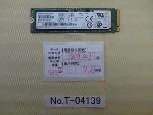 管理番号　T-04139 / SSD / SAMSUNG / M.2 2280 / NVMe / 512GB / ゆうパケット発送 / データ消去済み / ジャンク扱い