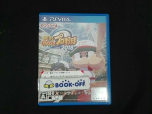 PSVITA 実況パワフルプロ野球2018