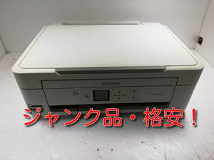 【即購入OK】エプソンプリンターPXー405A