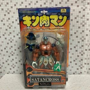 sqto 浪漫堂 浪曼堂 キン肉マン キン肉マンフェニックスチーム サタンクロス サムソンティチャー