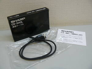 30770●SHARP CE-300L 通信ケーブル