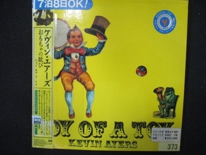 781 レンタル版CD おもちゃの歓び/ケビン・エアーズ 【歌詞・対訳付】 373