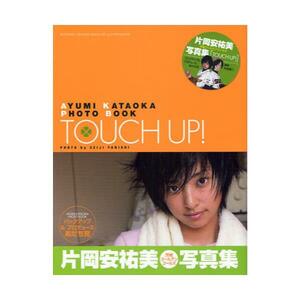 片岡安祐美　　茨城ゴールデンゴールズ写真集 『 TOUCH UP! 』 (小学館 刊)