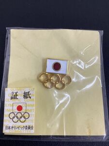 【未開封】日本オリンピック委員会　ピンズ　ピンバッジ　ピンバッチ　スポーツ　記念品　コレクション　ゴールド　JAPAN　＃15888