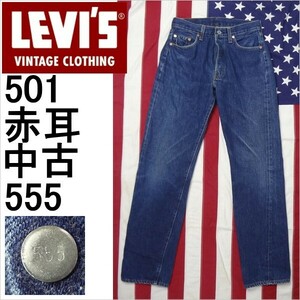 リーバイス ジーンズ 501 LEVI