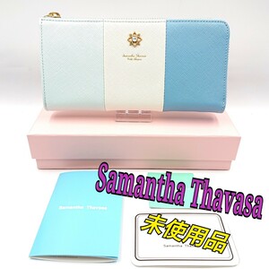 Samantha Thavasa 財布