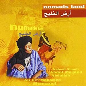 ★アラブ歌謡!!北アフリカ!!マグレブ!!渋いス。V.A.のCD【Nomad