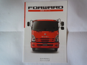 いすゞ自動車　FORWRRD(フォワード ）消防車カタログ 　GVW8/11/14/16ton　　2021.4