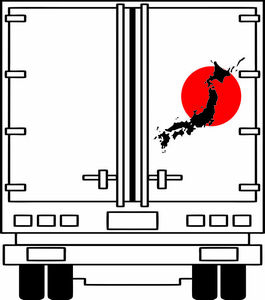 日の丸 日本国 ステッカー 暴走族 旧車會 トレーラー デコトラ トラック アンドン ダンプ 工具箱 トラック野郎 トラックアクセサリー C77