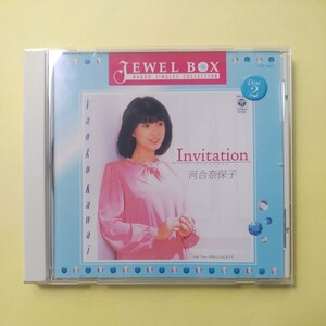 河合奈保子　ベスト　JEWEL BOXのdisk2のみ