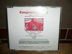 Y29 CD ギフトオルゴールCD おめでとう　1991年 乾杯他