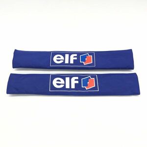 【22865】elf エルフ シートベルト カバー パッド 2本セット 非売品 ノベルティ クッション マジックテープ 車 開封済 未使用 定形外