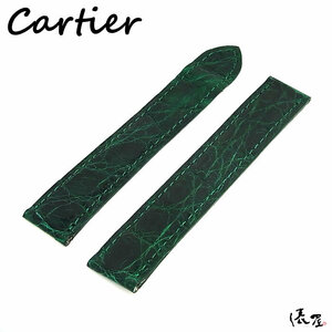 【カルティエ】マストタンクＬM 純正ベルト 極美品 グリーン クロコ Cartier 俵屋 PR50061